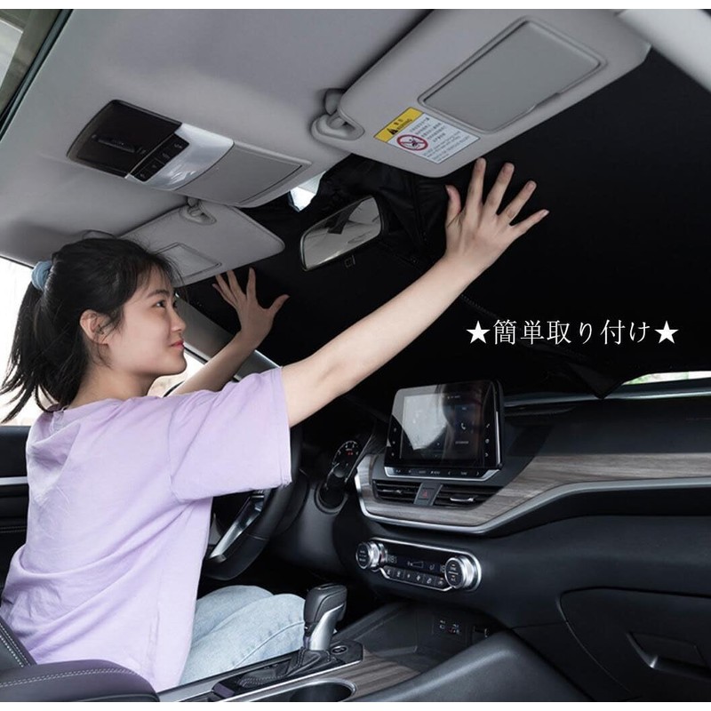 MUTOO [Summer New Upgraded Version Car Sunshade] Car Sun Visor