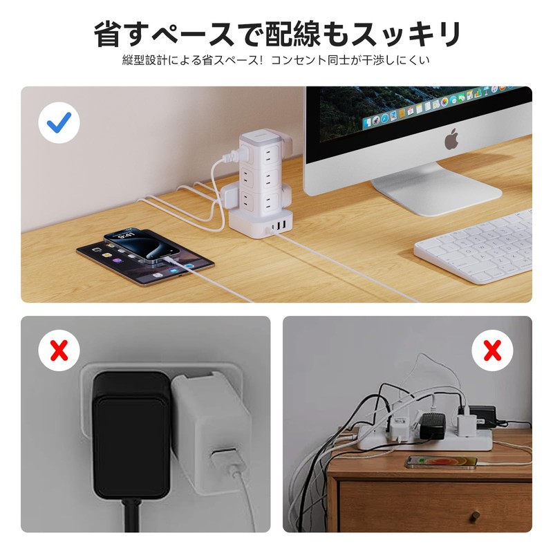 Power Tap, Tower, Extension Cord, 12 AC Outlets, 2 USB-A