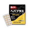 お酒のプロも飲むサプリ ヘパプラス 60粒 サプリメント