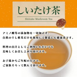 Ganko Tea House Shiitake Tea (2.5 g x 30 Bags) 100% Domestic Health Tea Triangle Tea Bag Tea Leaves Tea (Boiled and Hot Water Blowing) Health Nutrition