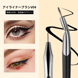 DUcare Makeup Brush Eyeliner Brush Ultra-fine Tips Angled Bend Design Precision Eyeliner Brush Makeup Brush Oblique Skin-friendly Easy to Use Soft 0.03mm Ultra-fine Bristles V04
