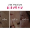 Mamicare ABC Radiance Ampoule Niacinamide Hyaluronic Acid 30ml / 마미케어