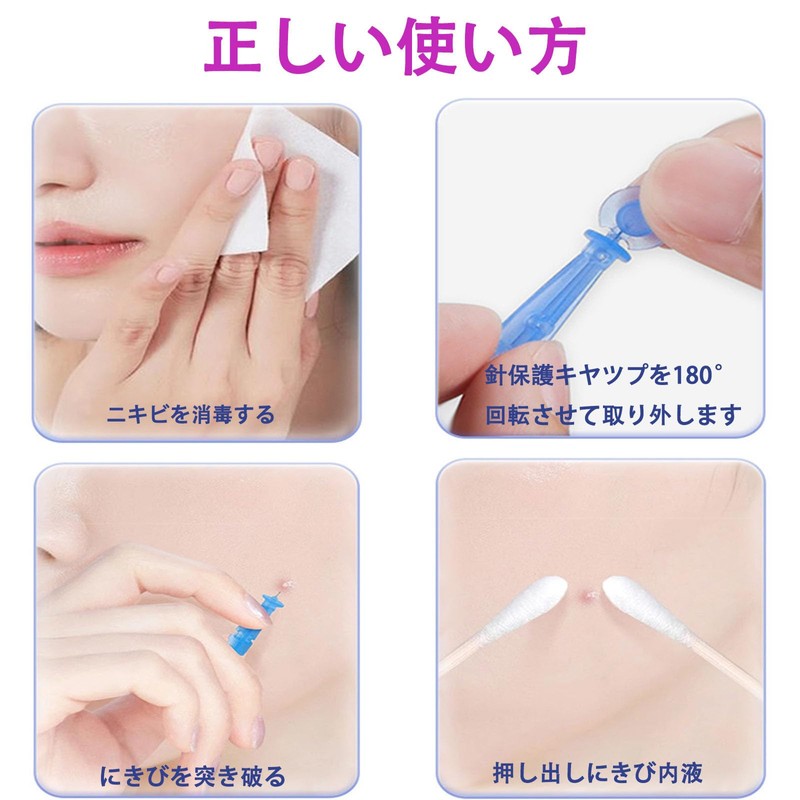RuiMi Blackhead Remover Tool, Disposable Acne Needle Set, Easy Operation,