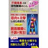 ほぐらくケア EX 90錠（30日分）[ 腰痛 肩こり 血流改善 疲労回復 肩 首 腰