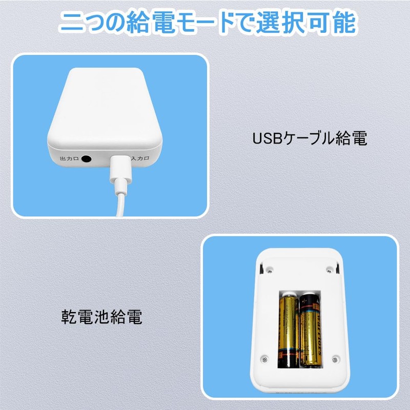 BESTEK ネブライザー 吸入器 メッシュ式 超音波式 携帯型 BT-KS003