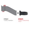 KlickFix Unisex-Adult tilbehør Monteringssokkel A-head Adapter, Schwarz, 8 x 5