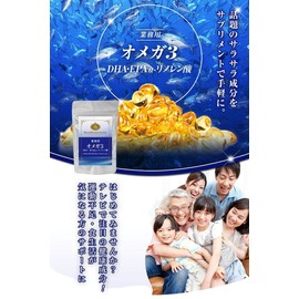 Omega 3 Fatty Acids, Omega Oil, Linseed Oil, Commercial Use, DHA, EPA & α-Linolenic Acid, 90 Capsules, Omega3, Omega 3 Fatty Acids, Supplements, Health Supplements, Diet Supplements, Dha Supplements, Essential Fatty Acids