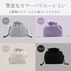 ARASAWA Machine Washable. Insulated Lunch Drawstring Bag, Cold Retention, Pouch,