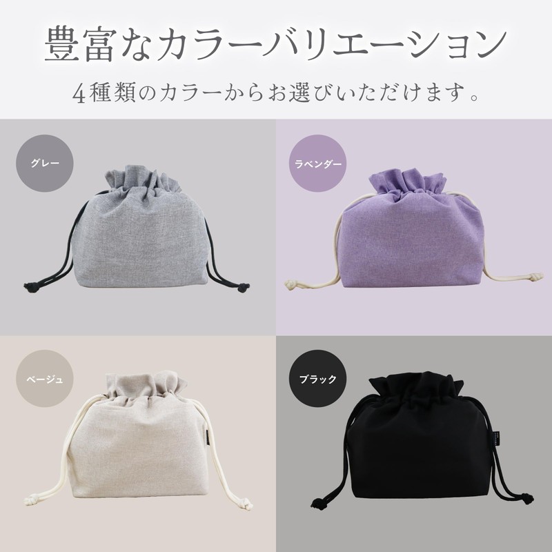ARASAWA Machine Washable. Insulated Lunch Drawstring Bag, Cold Retention, Pouch,