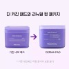 Mediheal 2세대 메디힐 더마 피디알엔 모공 탄력 타이트닝 패드 본품