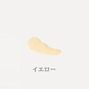 New Resuscitation Liquid Foundation [Yellow]