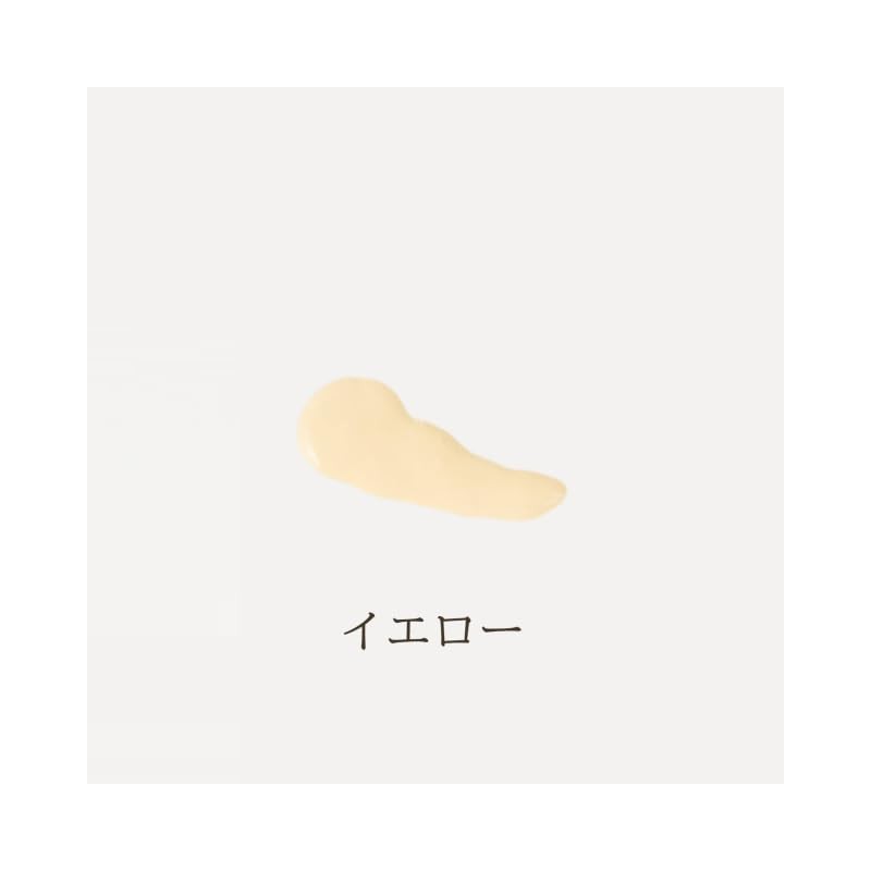 New Resuscitation Liquid Foundation [Yellow]