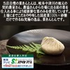 Kuriya Nanyoeve, Nakatsugawa Chestnuts, Gifu Prefecture, 100% Chestnuts, 6 Pieces