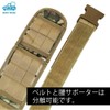 morytrade Tactical Belt Gun Belt Airsoft Molle Belt (Brown)