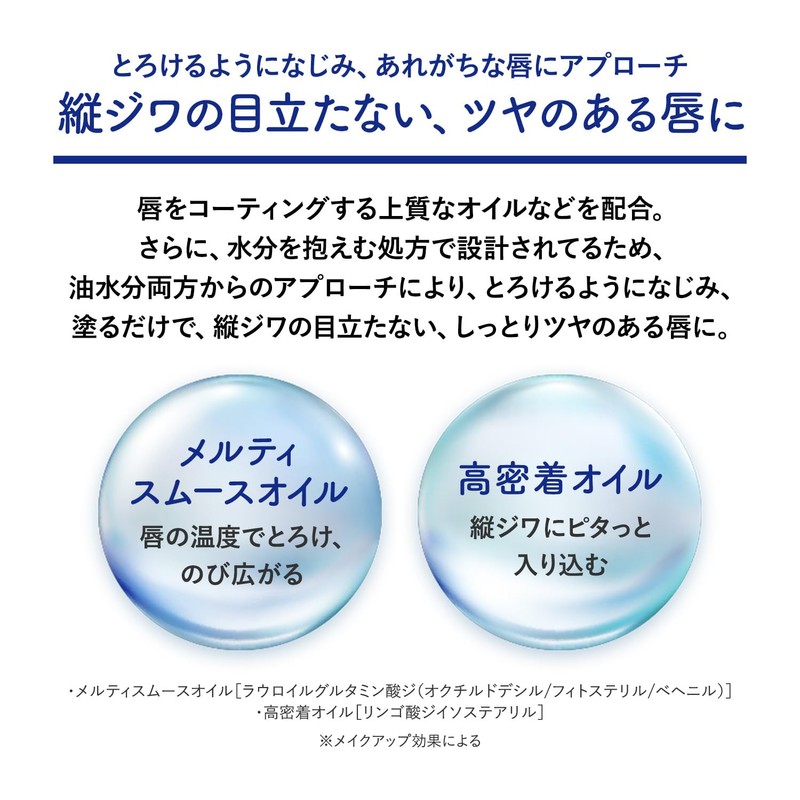 Exbalier Repair Lip Balm, 0.3 oz (8 g), Lip Balm,