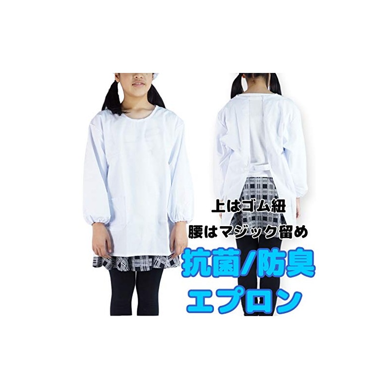 White School Lunch Clothes School Lunch Apron School Lunch Cooking