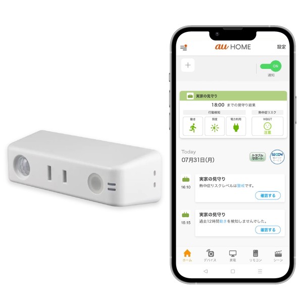 KDDI UEH01A Easy Watch Plug for Heatstroke Prevention, Just Plug it into an Outlet No Construction Required, No Wi-Fi Required, Can Be Used With Any Communications Company Smartphone (Free First Month, 539 JPY Per Month Incl. Tax)