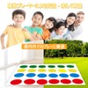Balance Game, Party Game, Sports Game, Family Game, Friends, Parent