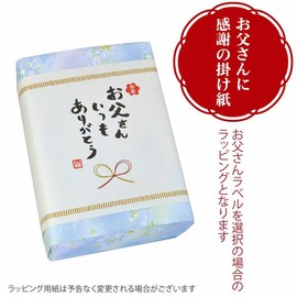 Father's Day Present, Men's Tea, 2.8 oz (80 g), Tea Cup, Gift, Green Tea, Sencha