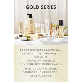 Monali Gold Series TR50 Essence Serum, 1.1 oz (30 g)