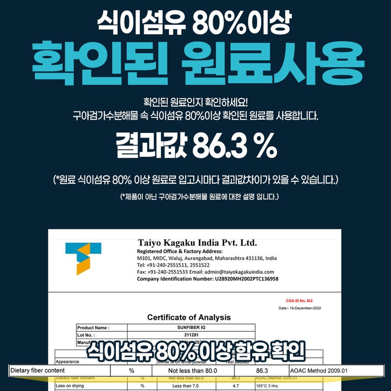 Cells Guar Gum Hydrolyzate Mag Guar Bean 180 Tablets /