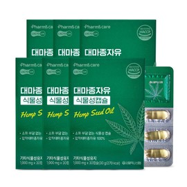 Hemp Seed Oil Vegetable Capsules 30 Capsules 6 Boxes / 대마종자유 식물성캡슐 30캡슐 6박스