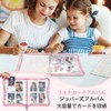 TIANTHH Sticker Notebook, Clear, Large, A5, Star Pattern Sticker Binder,