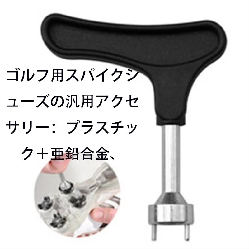 Golf Shoe Spike Replacement Tool - Spike Pin Turning and