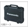 Panasonic Dual Series Full Thread Cutter