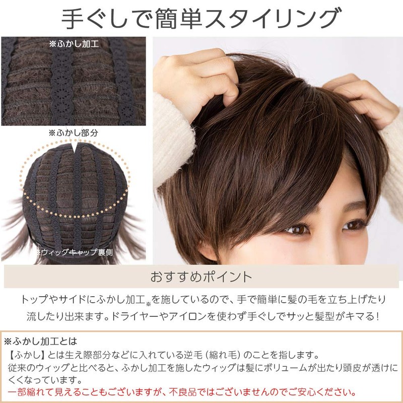 Bright Lara hf1284-RC-M Short Full Wig, Bob, Natural Wig, Men's