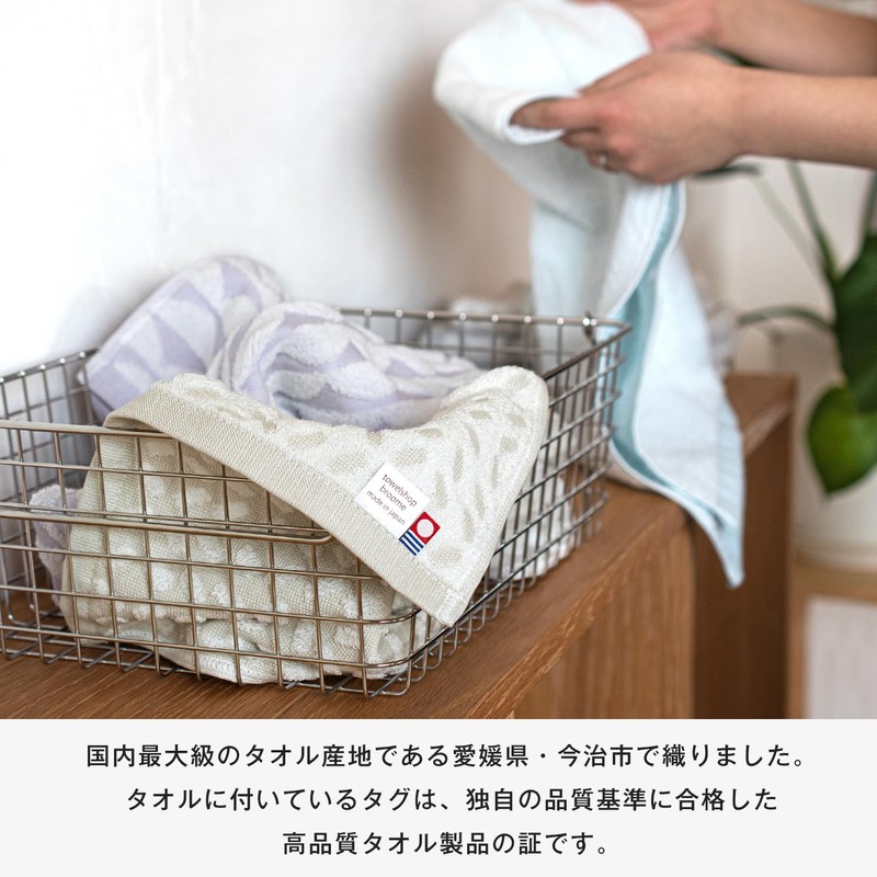 Bloom Imabari Towel Certified Face Towels, Set of 4, SION