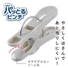 Towa Sangyo 20364 Pinch String Included, 8 Pieces, Clothespins with