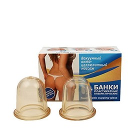 Cupping Set of 2