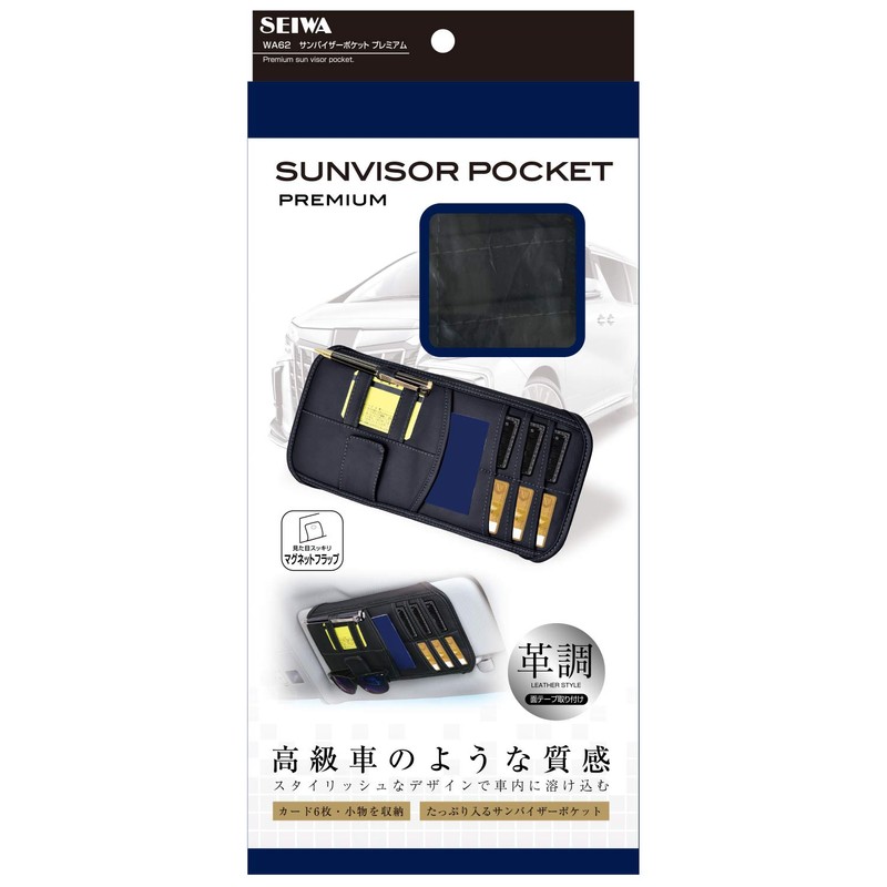 Seiwa WA62 Car Storage Items, Sun Visor Pocket, Genuine Leather