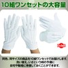 ZERONOWA White Gloves, Non-slip, Nylon, Thin, Driver, Election Gloves, Ceremonies,