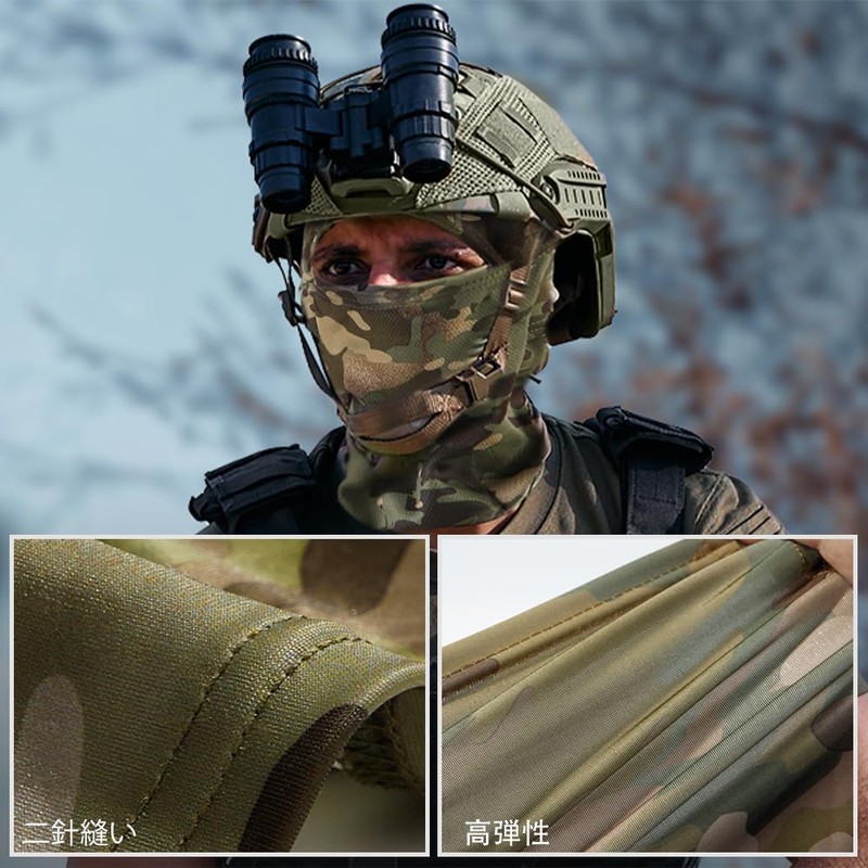 YUMEWO 2 in 1 Helmet Cover Face Cover Tactical Helmet