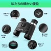 COMTAR Binoculars for Live Use, 20x (2025 New) Sports Spectation