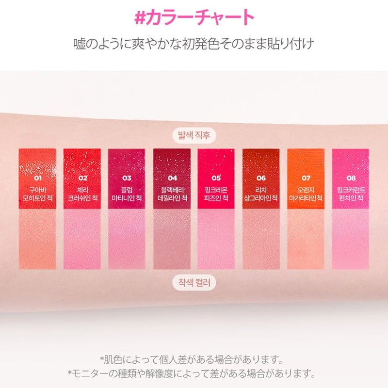 Lilybyred #06 Like Lychee Sangria Lily by Red Juicy Liar
