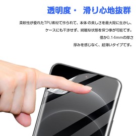 [Set of 2] For motorola razr 60 / 60s / 60d film Motorola razr60 / razr60s / razr60d M-51F protective film [larfbulroc] made of TPU that does not float the edges, high transmittance, ultra-thin, anti-fingerprint, vivid, high definition, easy to apply