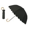 Pink trick Parasol, Foldable, Fully Blackout, For Both Rain and