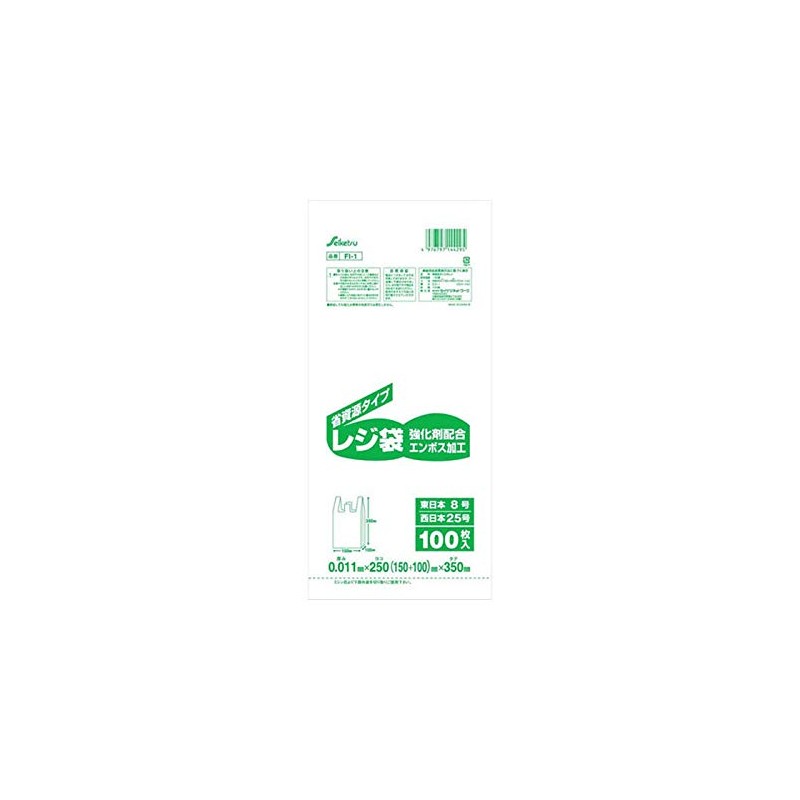 FI-1 Shopping Bags, No. 25, Milky White, 0.011 x 250