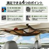 NEXARA 車 収納 【圧倒的収納力】【縦横9本ベルト】カー用品 天井ネット ルーフネット ラゲッジネット メッシュ 便利グッズ 車内