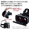 Elecom VRG-M02RBK VR Goggles, Smartphone Compatible, Standard Type, Remote Control