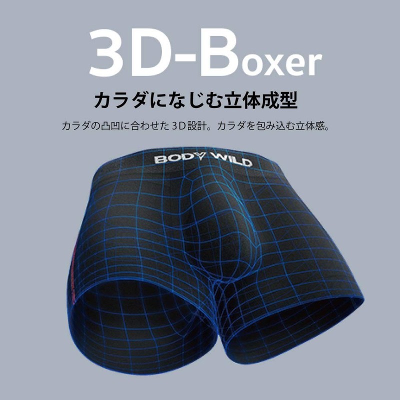 Body Wild BWS872J Men's Boxer Briefs, 3D Shaped, Front Closure,