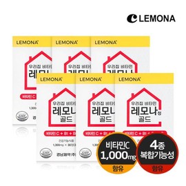 Lemona 우리집 비타민 레모나정 골드 6박스 6개월분 Our House Vitamin Lemona Tablets Gold 6 Boxes 6 Months Supply
