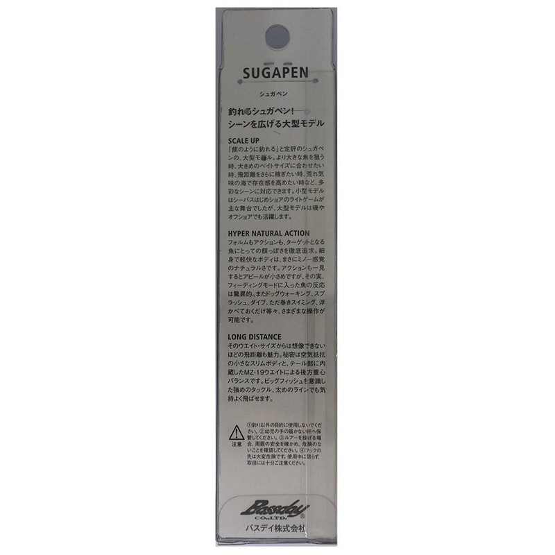 Bassday HH-02 Pencil Bait Suga Pen 120F, 4.7 inches (120