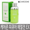 CareZone 케어존 닥터솔루션 피큐어 포어 튜닝 에멀전 EX 170ml /