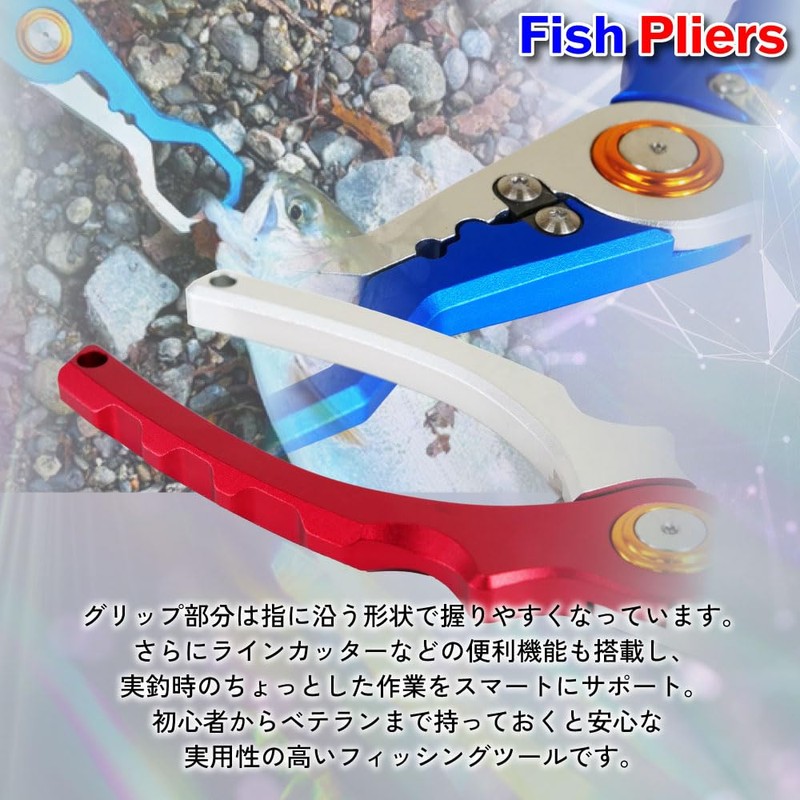 Fishing Gear Pliers Fish Pliers Blue/Red (ori-fp) (Blue)