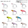Daiwa Mebaring/Ajing Gekkabijin Yunagi 40F Floating Ami Chirashi
