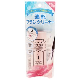 Cozy Honpo Cozy Brush Dry Cleaner, 3.4 fl oz (90 ml)
